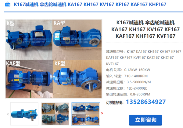 企業微信截圖_20240301092737(1)