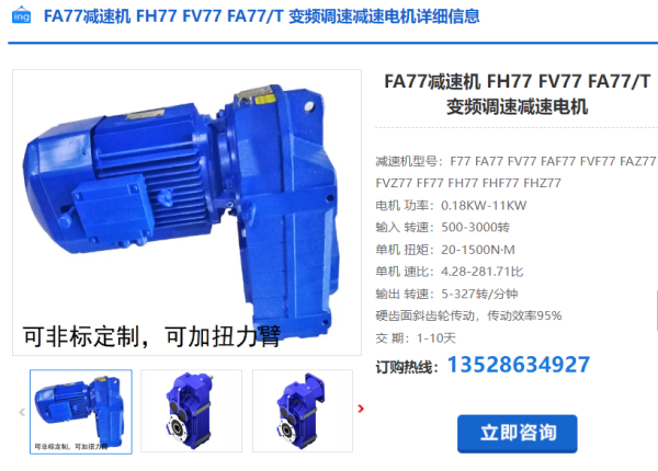 企業微信截圖_20240328110453