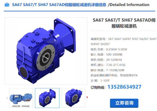 企業微信截圖_20240410090437