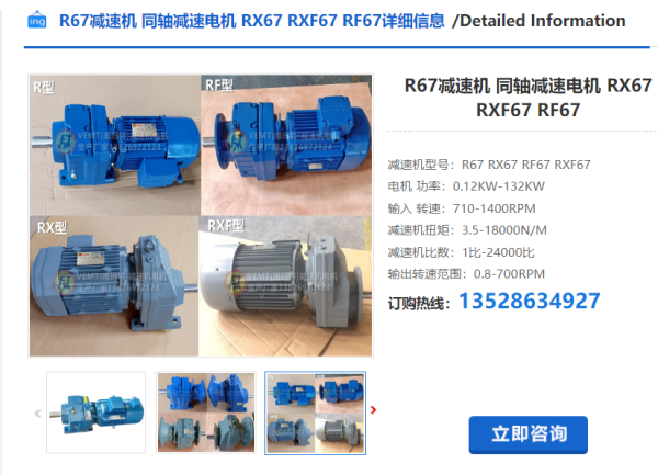 企業微信截圖_20240531084945 企業微信截圖_20240531084945