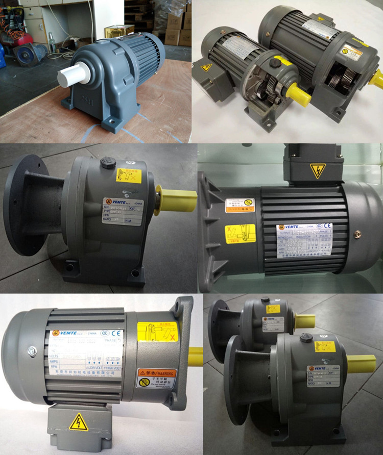 VEMT 齒輪減速電機馬達 VEMT 齒輪減速電機馬達
