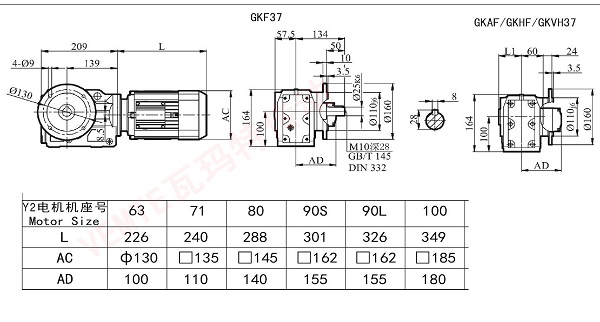 KF KAF KHF KVH37尺寸圖 KF KAF KHF KVH37尺寸圖