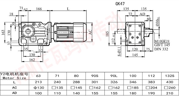 K47減速機圖紙 K47減速機圖紙