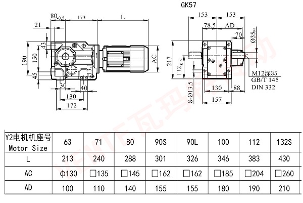 K57減速機圖紙 K57減速機圖紙