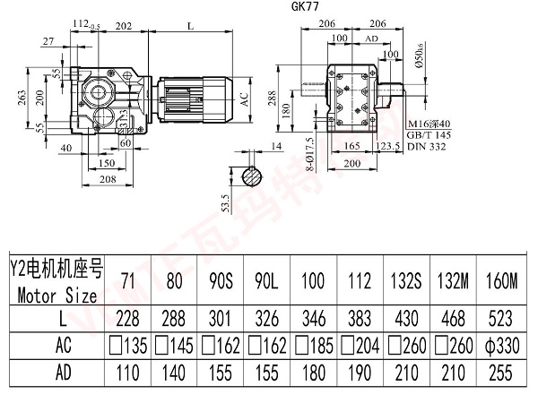 K77減速機圖紙 K77減速機圖紙
