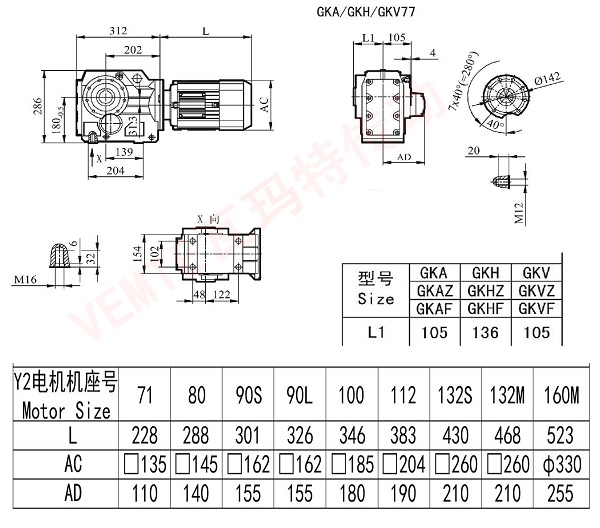 KA KH KV77減速機(jī)圖紙 KA KH KV77減速機(jī)圖紙