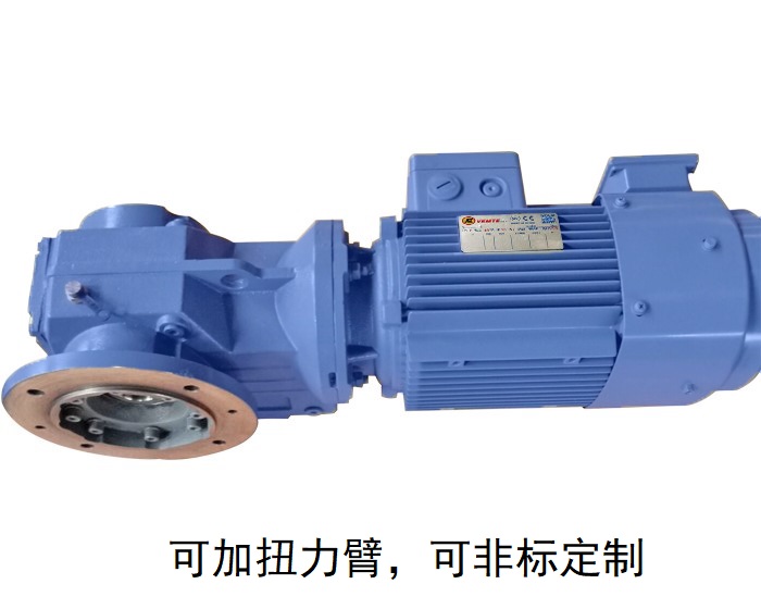 KAF87減速機 KVF87 KH87B空心通軸減速機含電機 KAF87減速機 KVF87 KH87B空心通軸減速機含電機