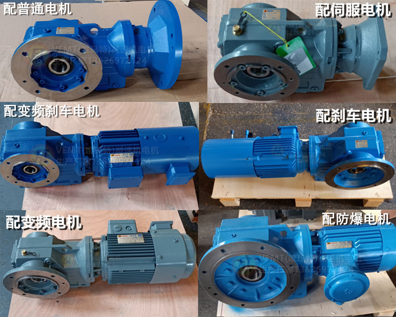 KAF系列減速機配電機 KAF系列減速機配電機