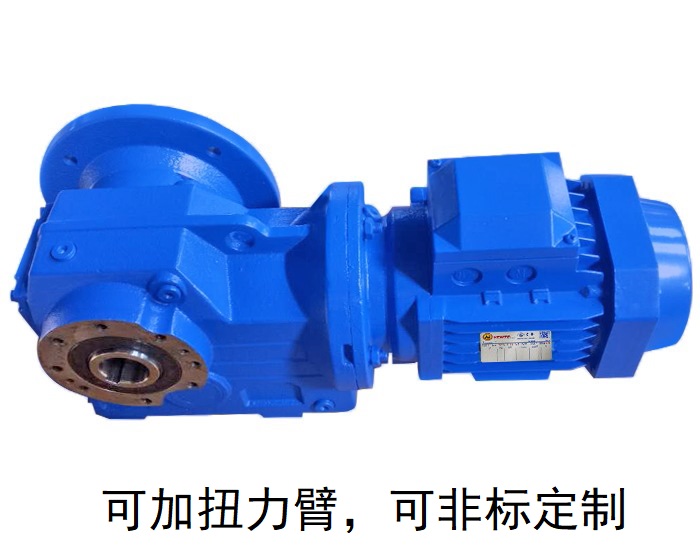 KAF97減速機 KVF97 KH97B空軸減速電機 KAF97減速機 KVF97 KH97B空軸減速電機