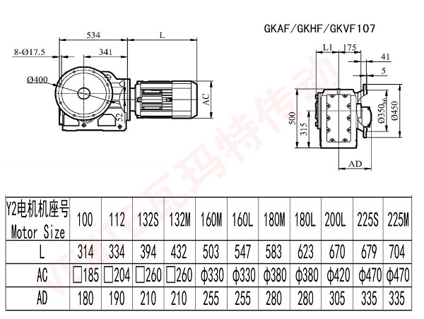 KAF KHF KVF107減速機(jī)尺寸圖 KAF KHF KVF107減速機(jī)尺寸圖