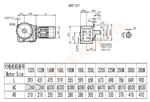 K127減速機圖紙 K127減速機圖紙