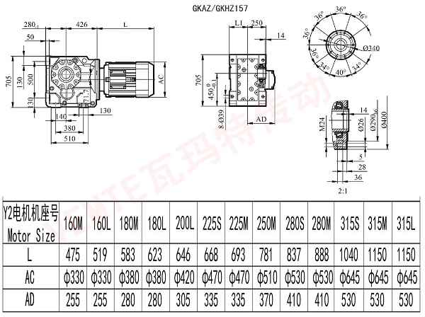 KAZ KHZ157 減速機 KAZ KHZ157 減速機