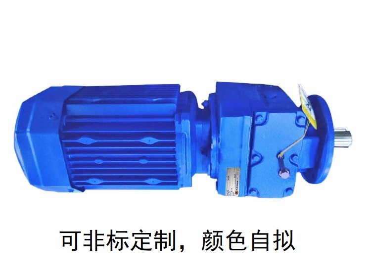 RF37減速機(jī) 減速器RF37 RZ37法蘭式同軸減速電機(jī) RF37減速機(jī) 減速器RF37 RZ37法蘭式同軸減速電機(jī)