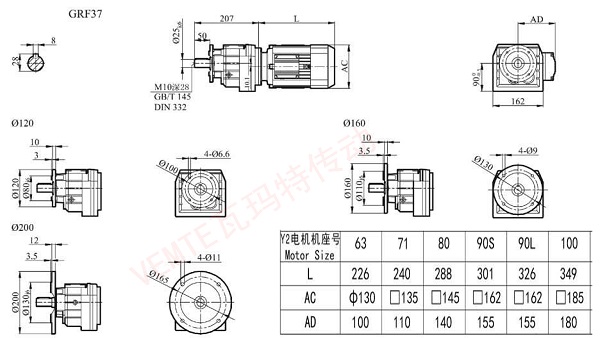 RF37減速機(jī)圖紙 RF37減速機(jī)圖紙