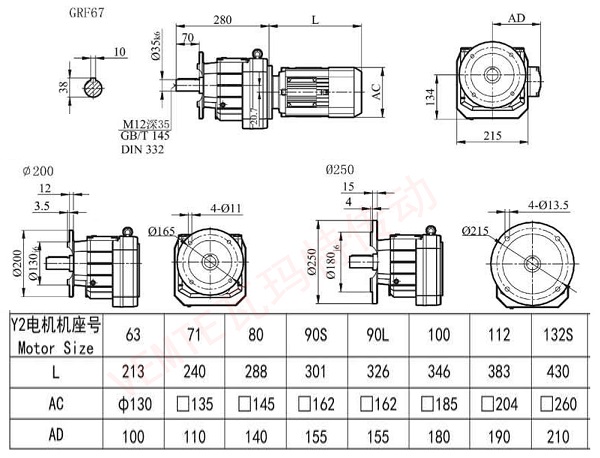 RF67減速機(jī)圖紙 RF67減速機(jī)圖紙