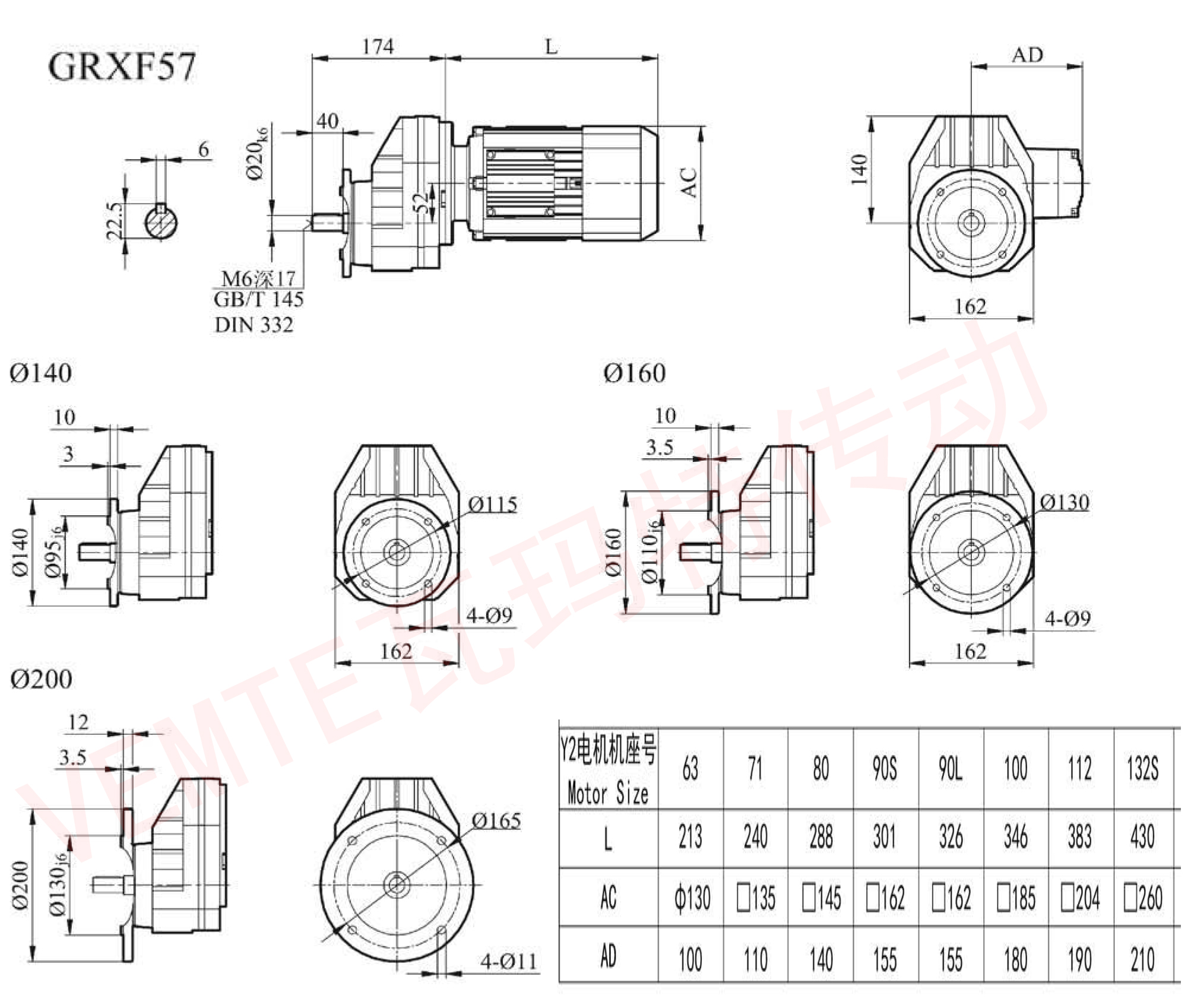 RXF57減速機圖紙 RXF57減速機圖紙