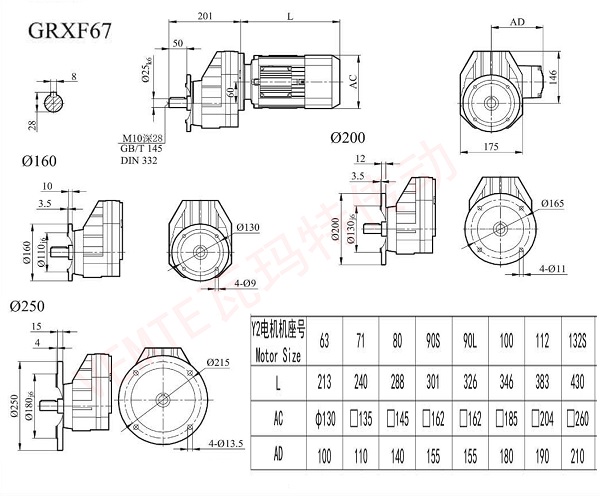 RXF67減速機圖紙 RXF67減速機圖紙