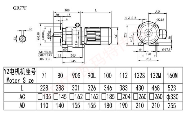 R77F減速機圖紙 R77F減速機圖紙