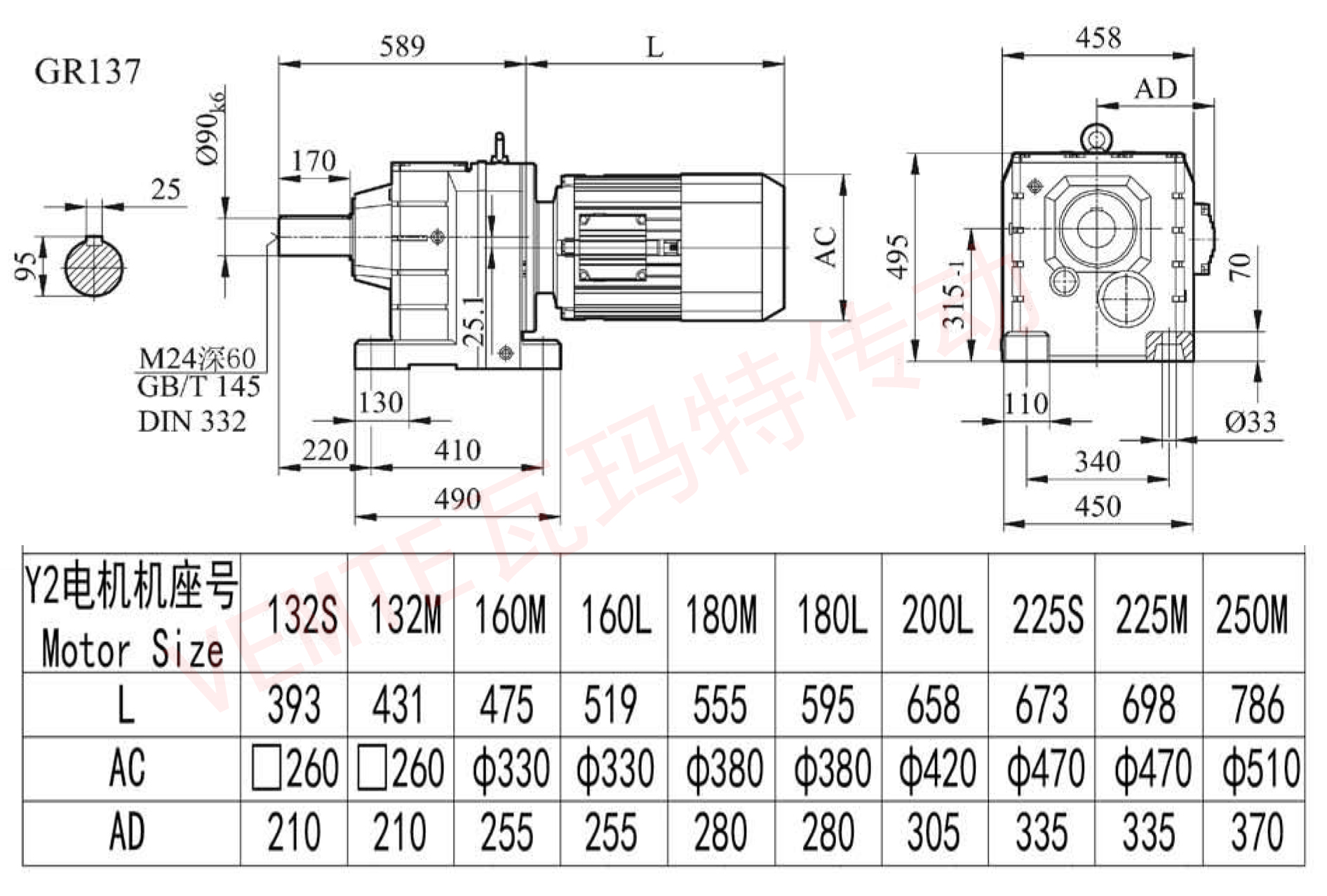 R137減速機圖紙 R137減速機圖紙