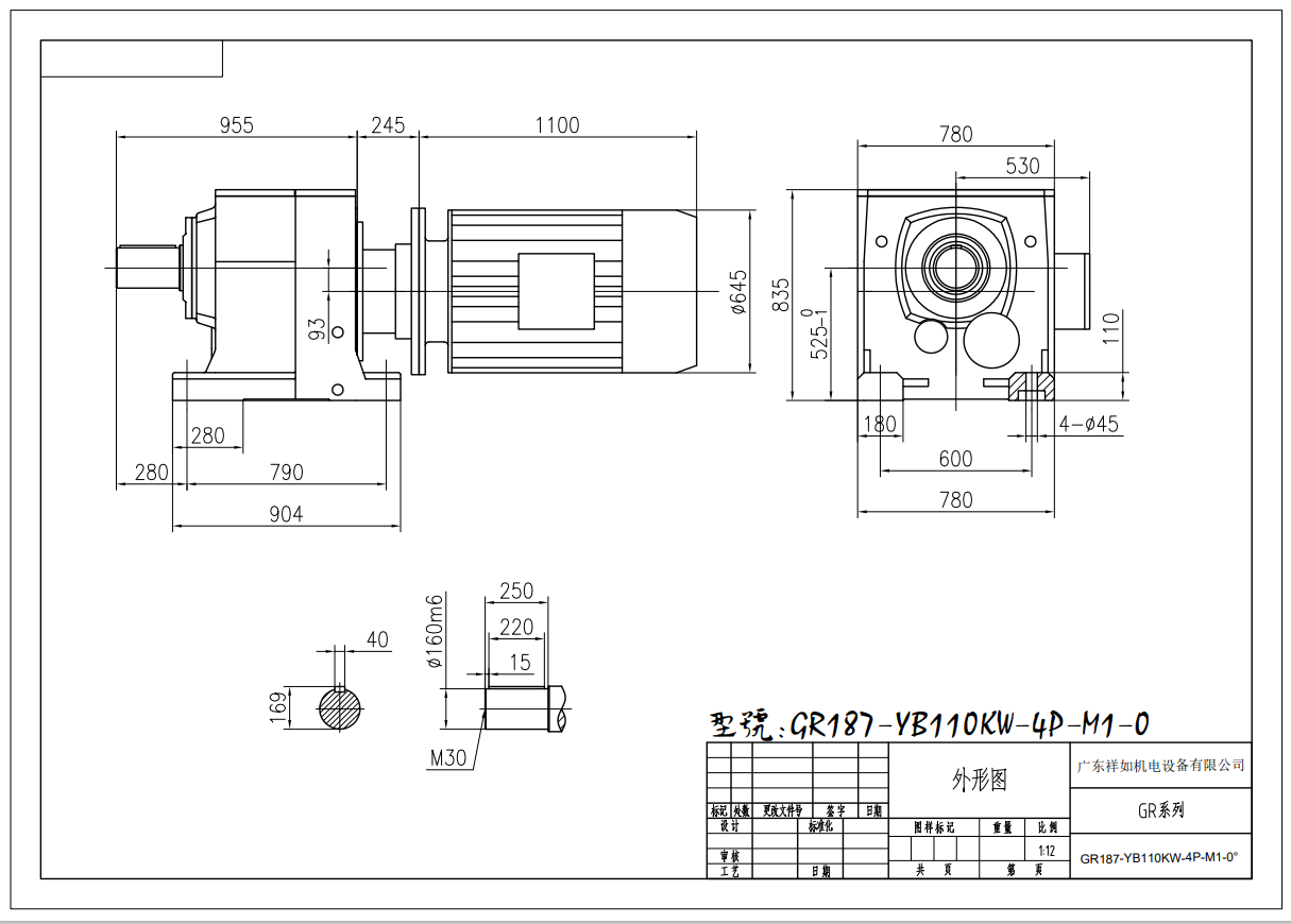 R187安裝尺寸圖 R187安裝尺寸圖