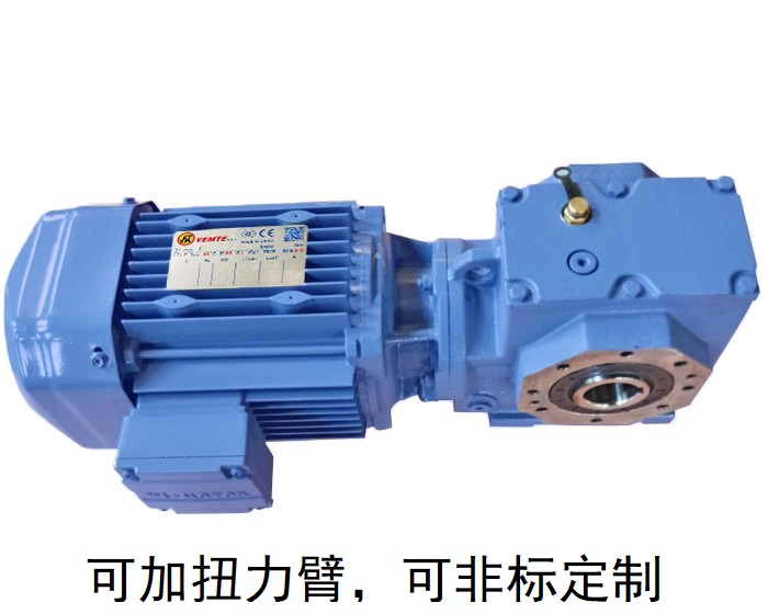 SA67 SA67/T SH67 SA67AD伺服蝸輪減速機 SA67 SA67/T SH67 SA67AD伺服蝸輪減速機