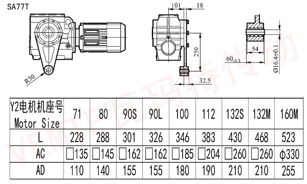 SA77T減速機圖紙 SA77T減速機圖紙