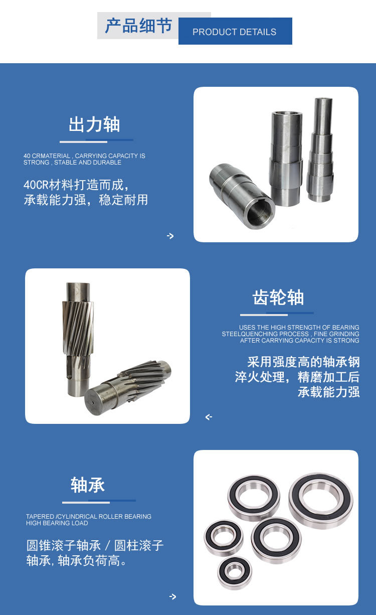 蝸輪蝸桿減速機部件材質(zhì) 蝸輪蝸桿減速機部件材質(zhì)