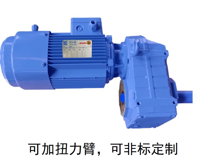 減速機F57 F57AD F57AM 減速機F57 F57AD F57AM