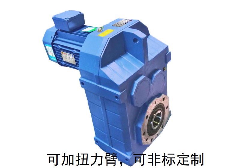 減速機FA57 FAZ57 FHZ57 FVZ57減速電機 減速機FA57 FAZ57 FHZ57 FVZ57減速電機