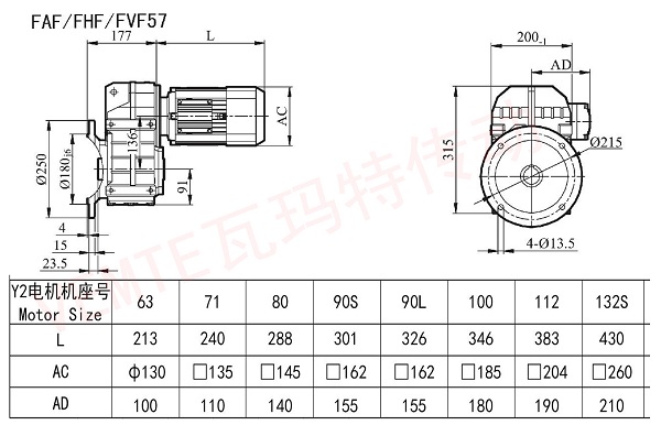 FAF FHF FVF 57減速機圖紙 FAF FHF FVF 57減速機圖紙