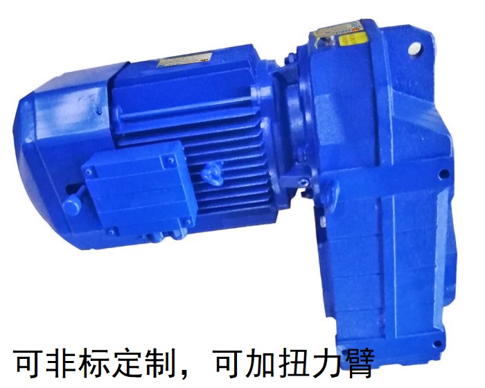 FA77減速機 FH77 FV77 FA77/T 變頻調速減速電機 FA77減速機 FH77 FV77 FA77/T 變頻調速減速電機
