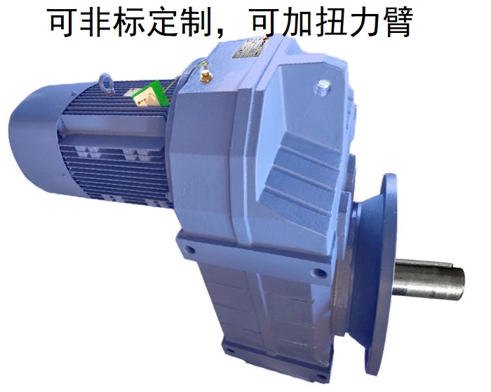 FF77減速機 FF77AM FF77AD 變頻防爆減速電機 FF77減速機 FF77AM FF77AD 變頻防爆減速電機