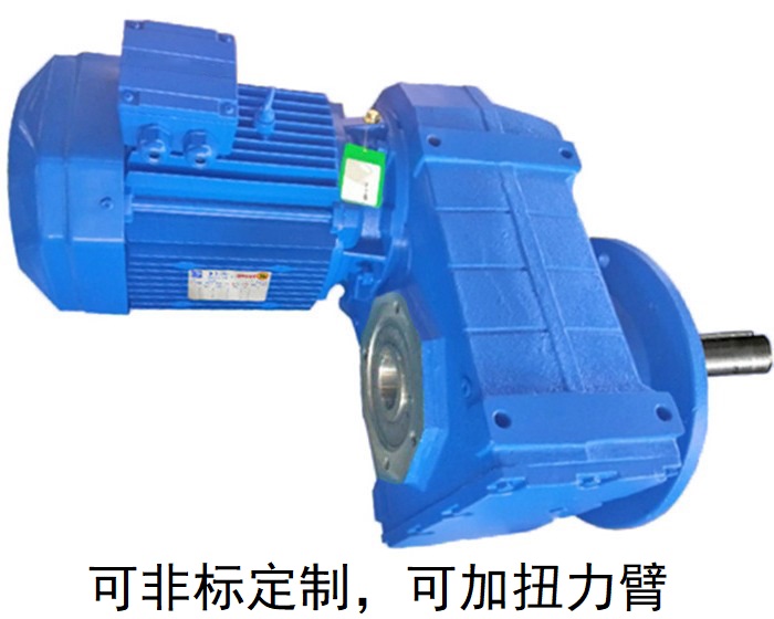 FF97減速機 FF97AM FF97AD FF系列減速器 FF97減速機 FF97AM FF97AD FF系列減速器